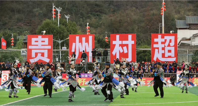 村超現場。貴州省體育局供圖