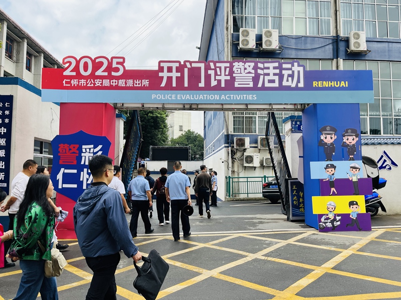 5、開門評警主題活動。