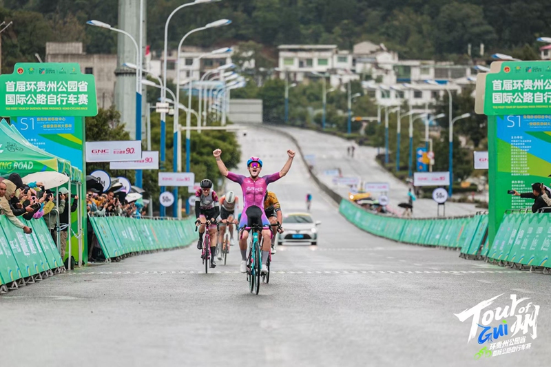 選手抵達首段目的地。