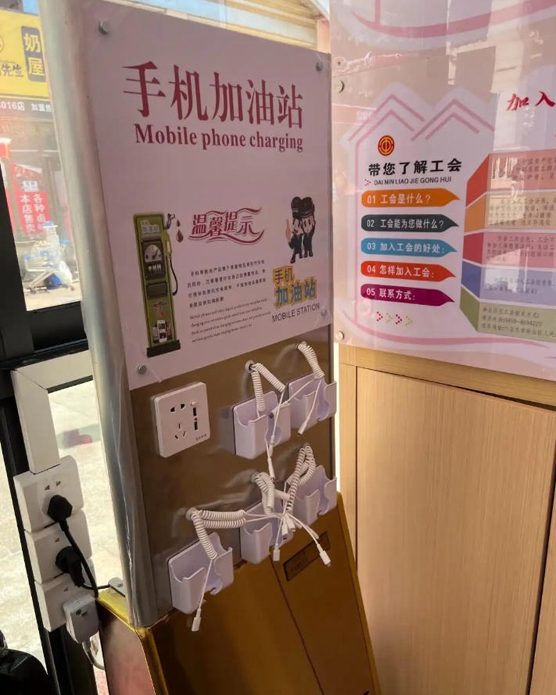 星筑社區休息室。