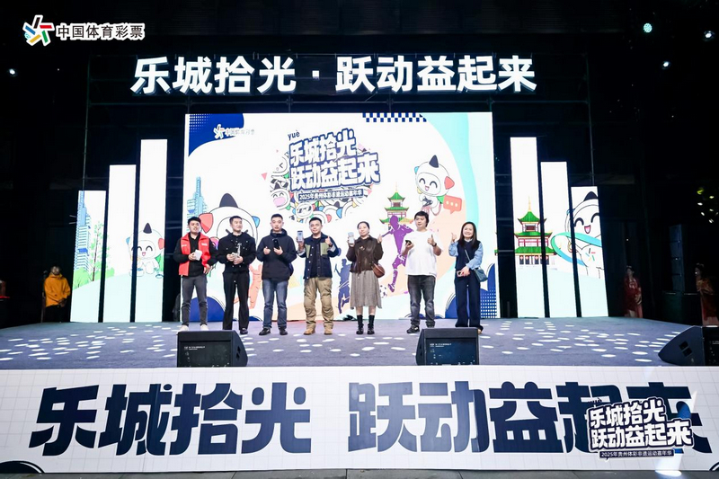 活動現場。