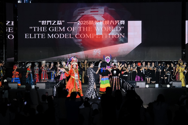 1 圖為“世界之荔”時裝周超模大賽.jpg