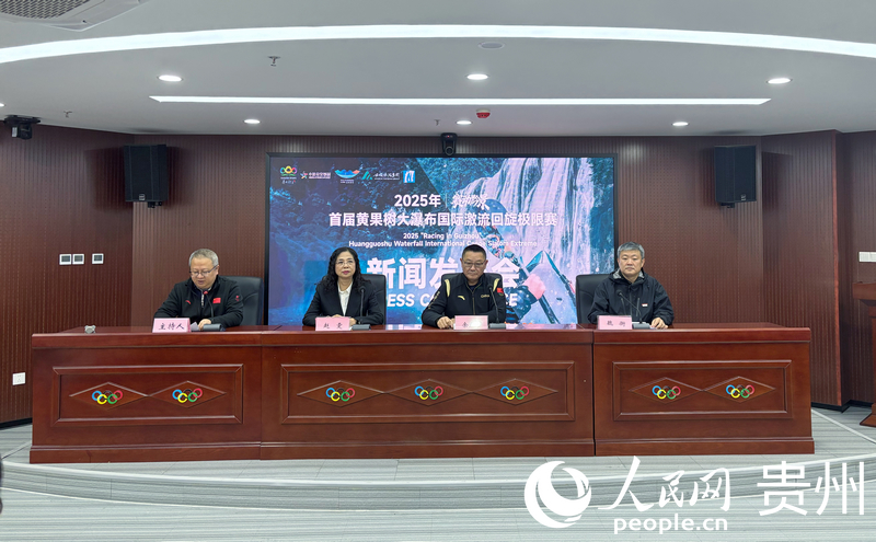 發布會現場。人民網記者 高華攝