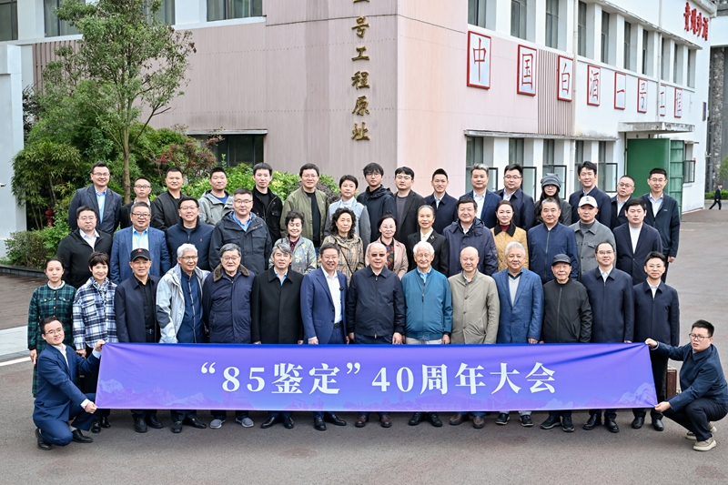 與會專家合影留念。羅飛燕攝