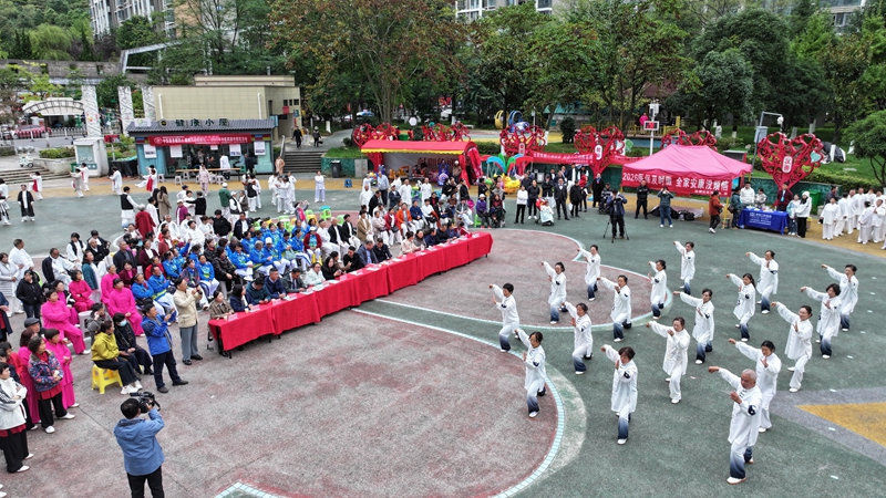 1 、 百人太極展演活動現場。觀山湖區融媒體中心供圖
