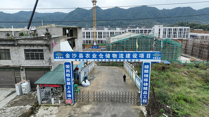 金沙農業糧食倉儲建設項目建設現場。