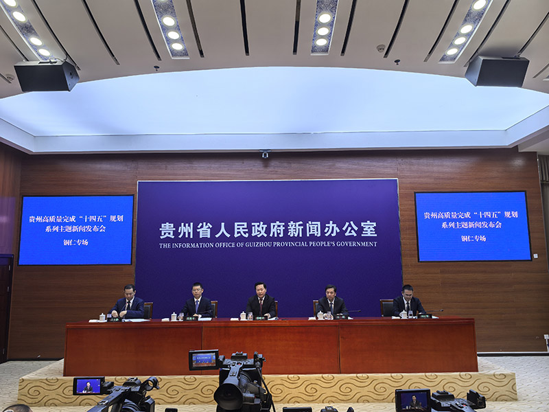 貴州銅仁：堅持以生態文明引領高質量發展 奮力爭創綠色發展先行示范區。