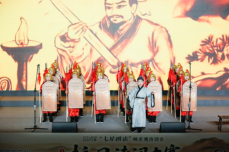 七星關區2025年“七星朗讀”響水灘詩詞會暨第三屆校園詩詞大賽小學組比賽正式啟幕。周照人 攝