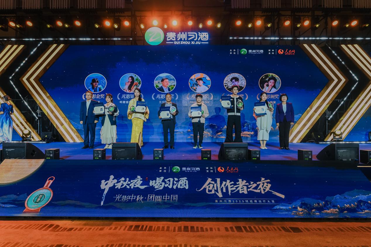 與會領導為“光影榮譽”獲得者頒獎。