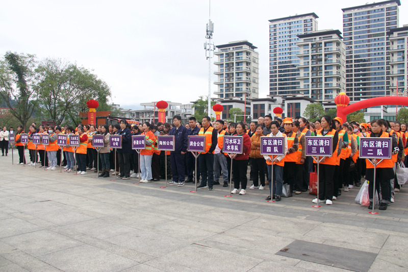 習水環衛各隊伍整齊列隊，共慶環衛工人節。