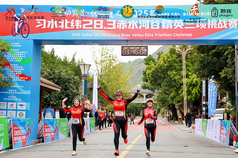 選手沖過終點線。習水縣融媒體中心供圖