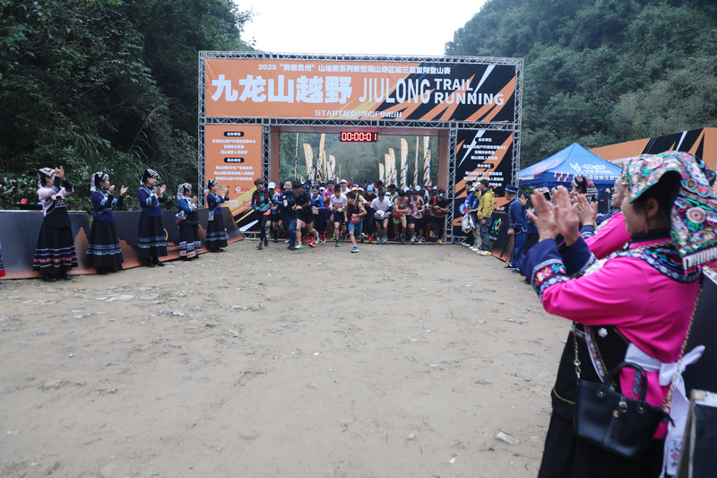  正式開跑！觀山湖區融媒體中心供圖