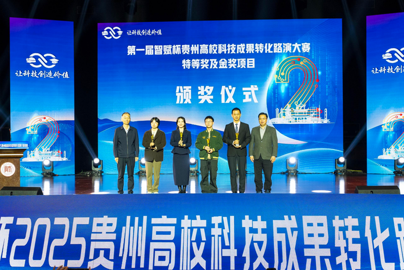 本次開幕式現場，還舉行了第一屆路演大賽特等獎、金獎項目的頒獎儀式。主辦方供圖