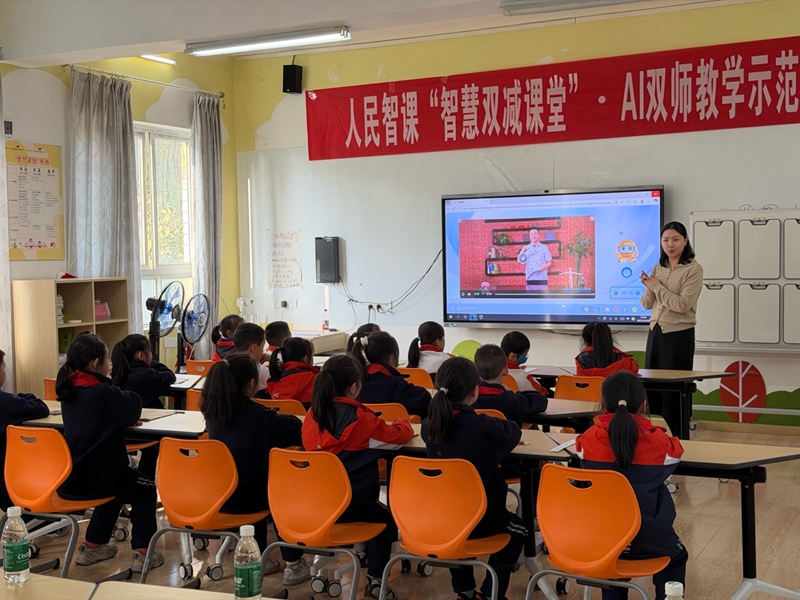人民智課AI雙師走進遵義課堂。時艷濤攝