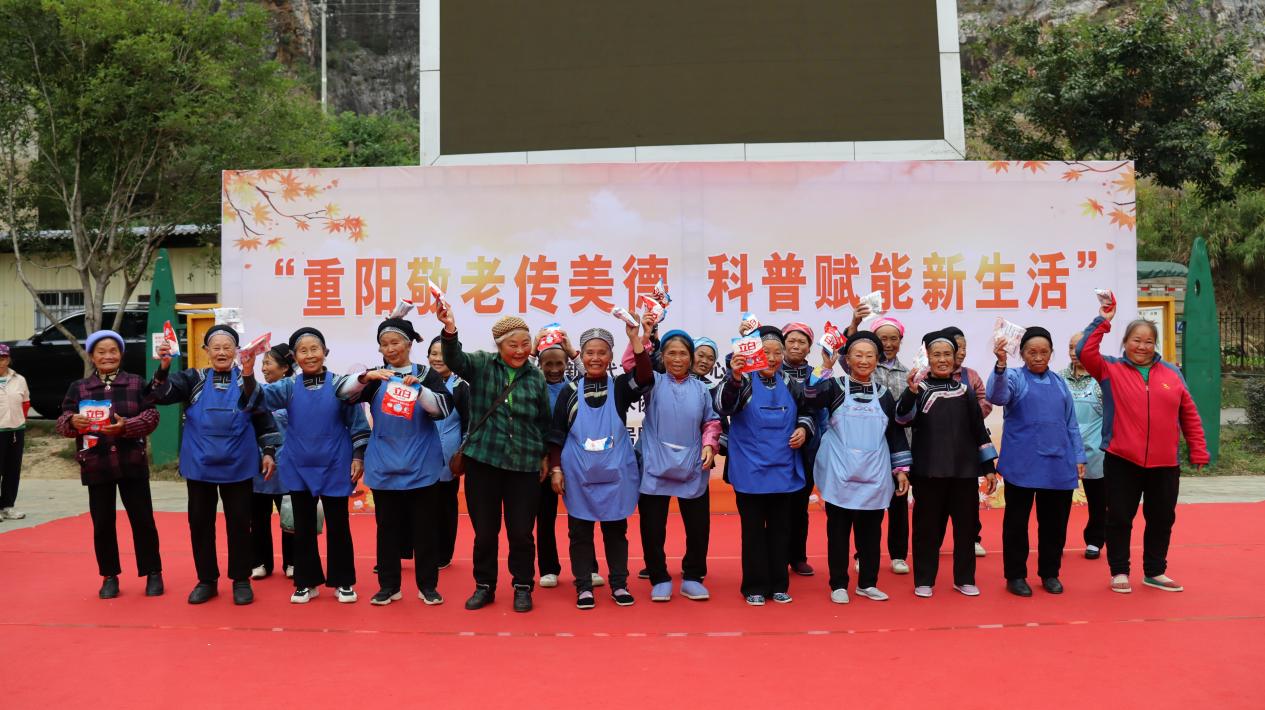 群眾參與益智游戲。