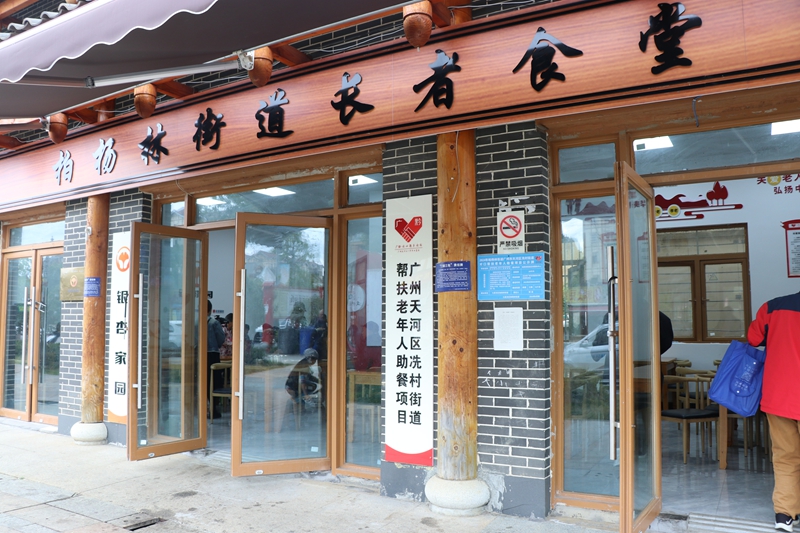 柏楊林街道長者食堂 劉娟 攝.JPG