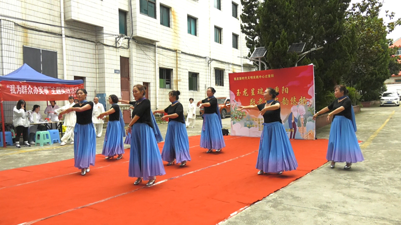 安順經開區開展“我們的節日——重陽節”主題活動。