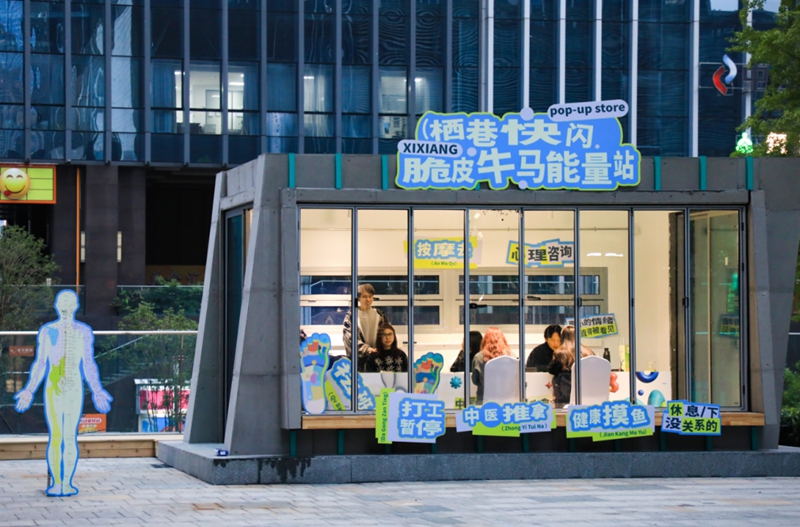 2 、 “棲巷”街區特色空間。.jpg