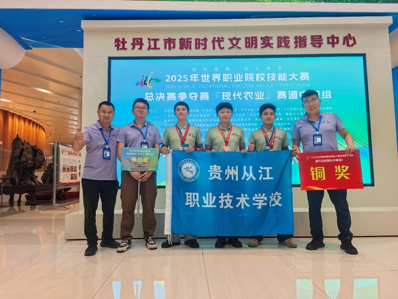 1獲獎現場師生團隊合影