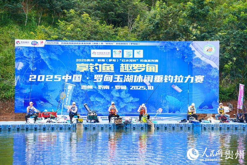 1、比賽現場。人民網 陽茜攝