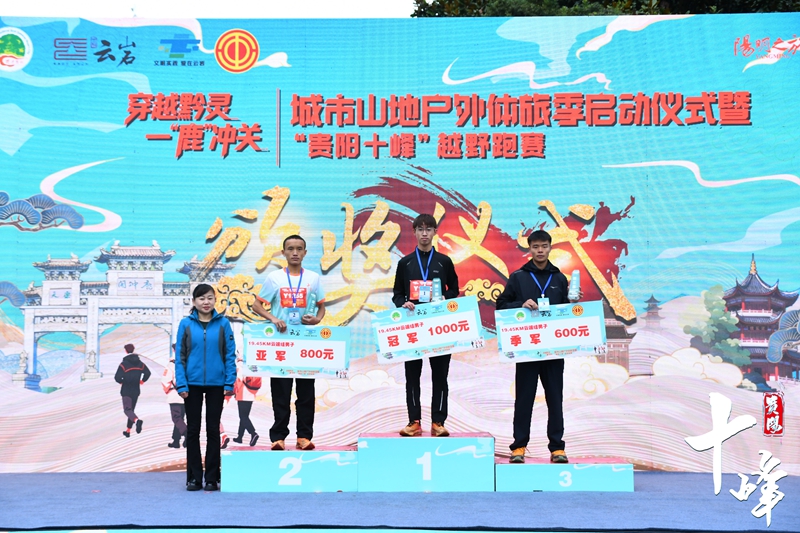 頒獎儀式。云巖區融媒體中心供圖