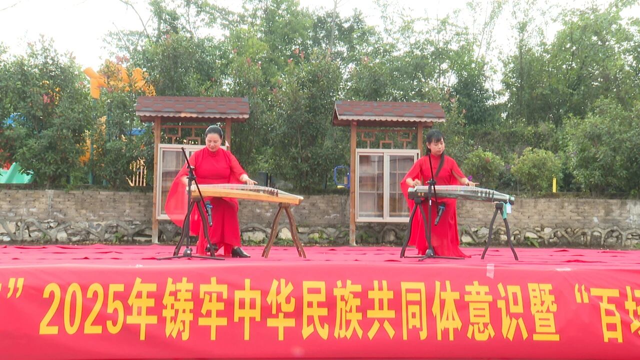 2 圖為普定縣民宗局以鑄牢中華民族共同體意識為主線，依托傳統節慶，組織開展“跳花節”“三月三”“百場雙語大宣講”等60余場活動.。