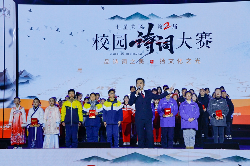 七星關區第二屆校園詩詞大賽比賽現場 七星關區融媒體中心 供圖4.JPG