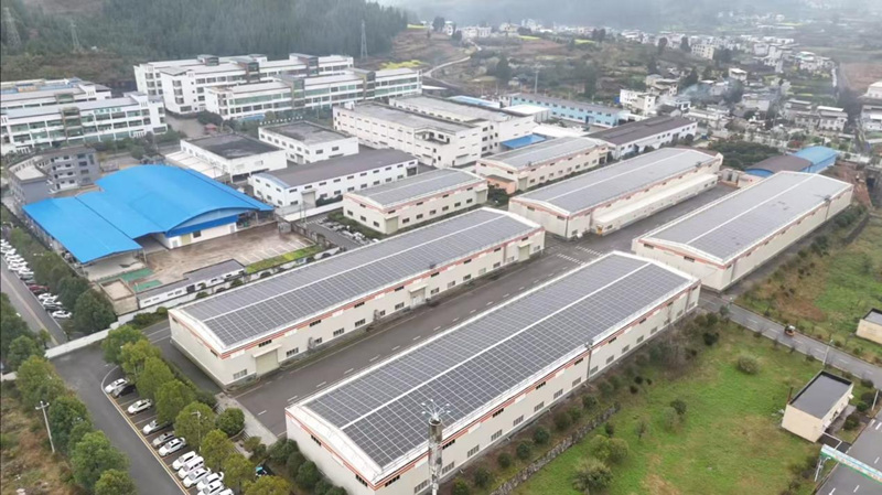 粵黔協作架消費金橋 黔貨出山促鄉村振興。