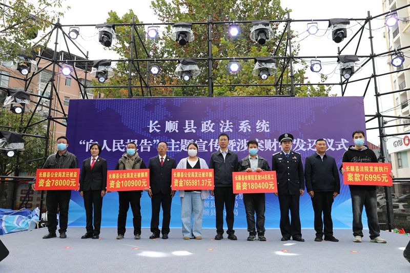 發放執行案款。