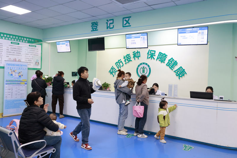 流感疫苗接種登記。
