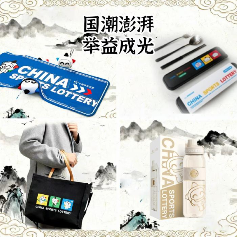 活動海報。