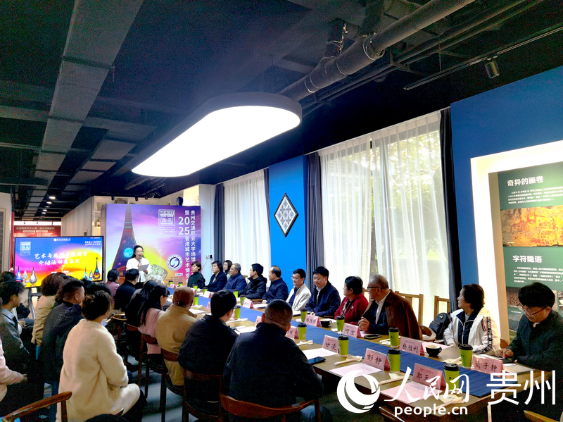 交流分享會現場。人民網記者 王秀芳攝