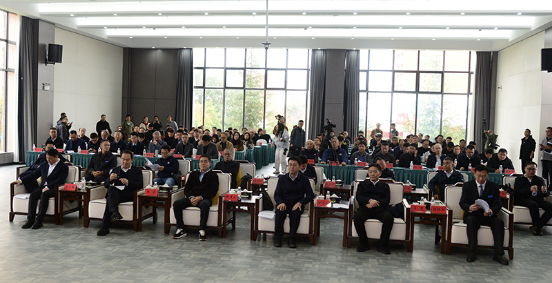 會議現場。畢節職業技術學院供圖