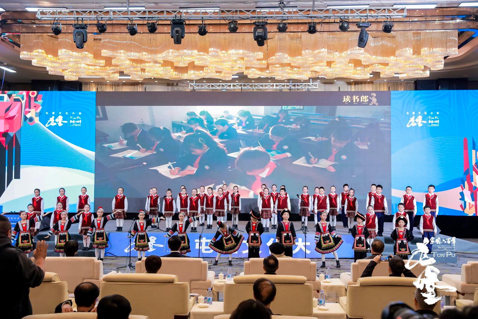 大會開幕式。主辦方供圖