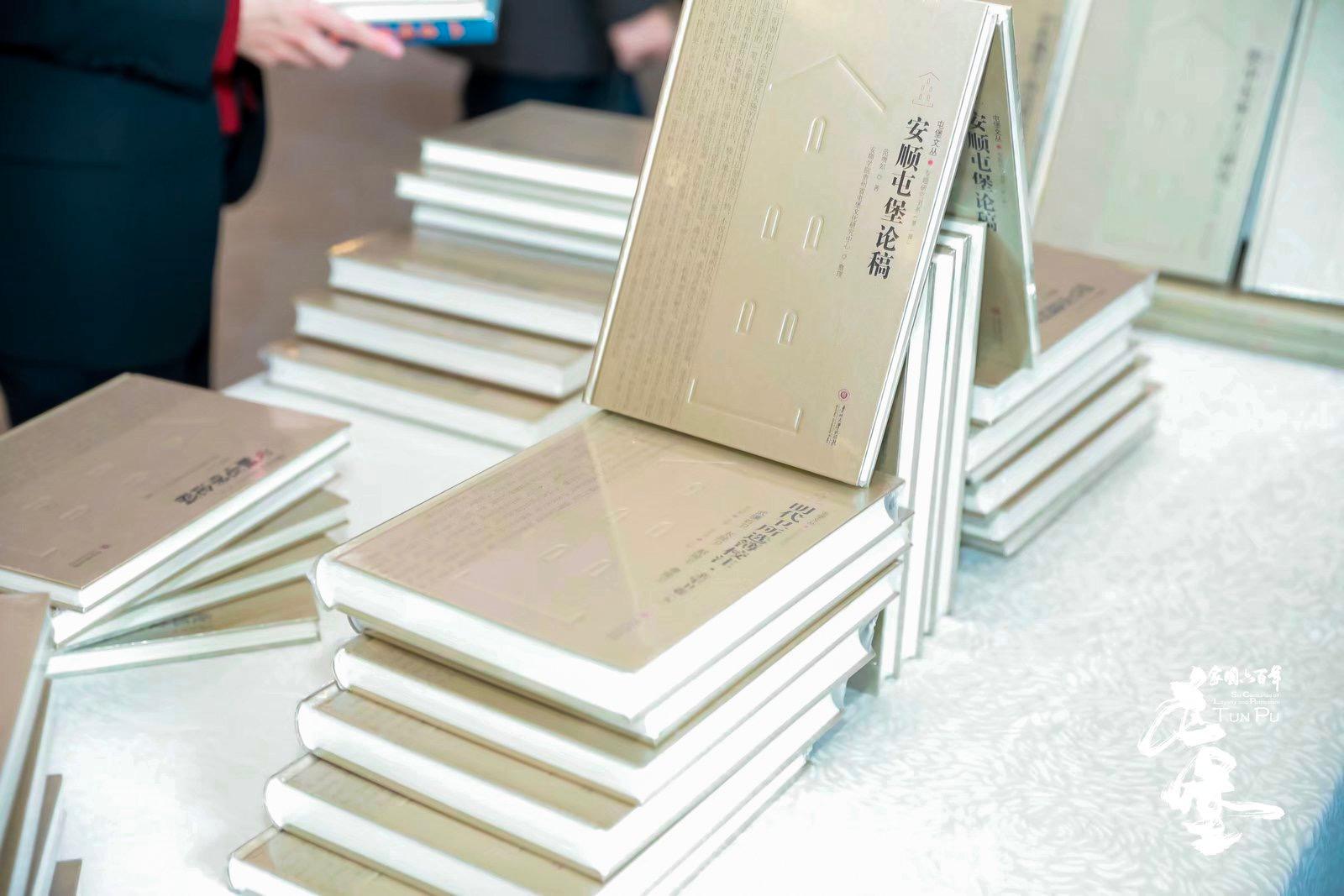 屯堡文化相關書籍展示。主辦方供圖