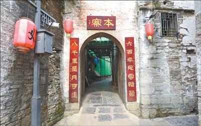 安順市西秀區本寨村。安順市融媒體中心供圖