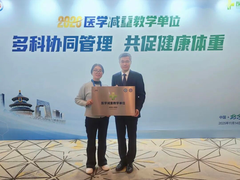 領獎現場 赫章縣人民醫院供圖.jpg