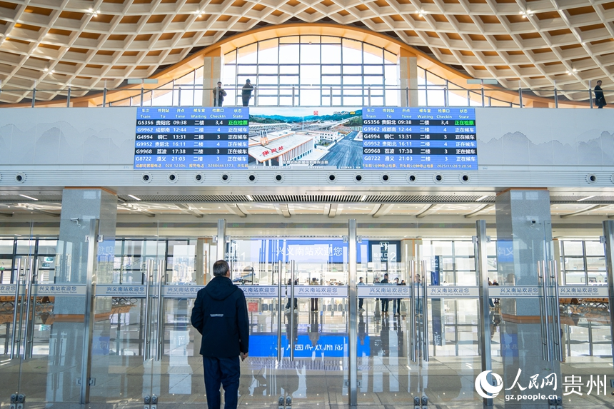 盤興高鐵首日開通運營。人民網 陽茜攝