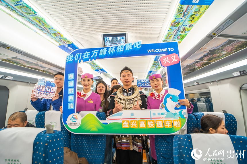 盤興高鐵首日開通運營。人民網 陽茜攝