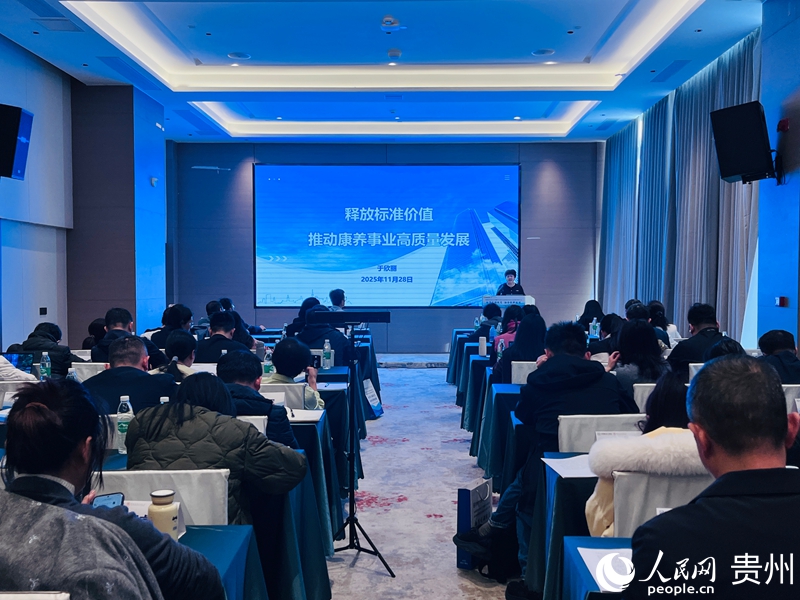 研討會現場。人民網 陳潔泉攝.jpg